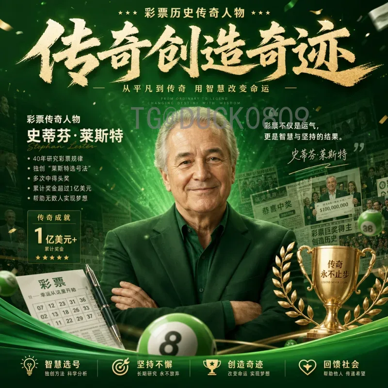 美国世界杯名单全解析：历届核心球员与未来展望