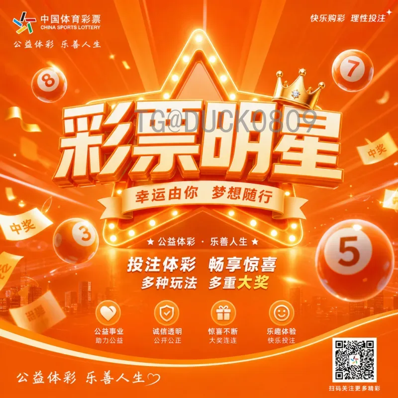 2026年世界杯中北美区名额分配详解：格局变化与竞争分析