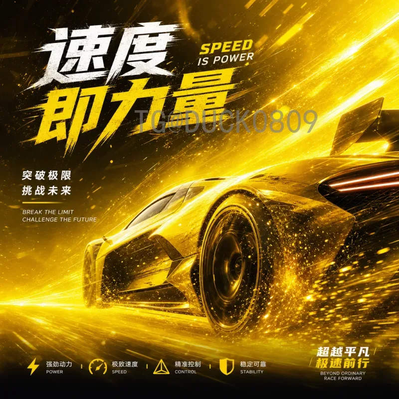 全面解读2026美加墨世界杯数据统计与精准预测分析