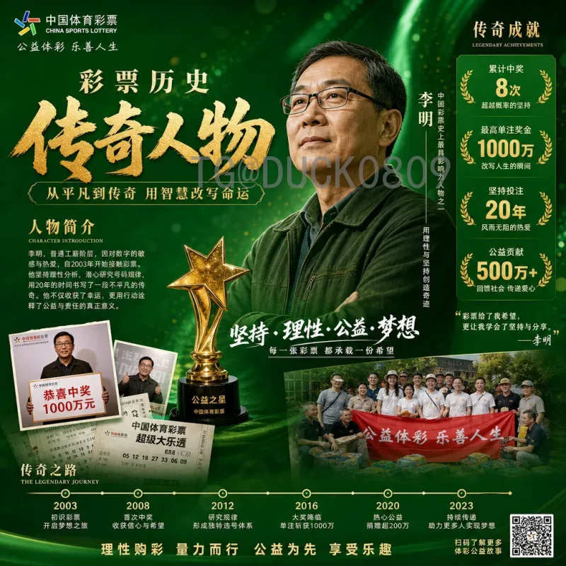 经典回顾：2002年世界杯荷兰2比2日本，一场惊心动魄的平局
