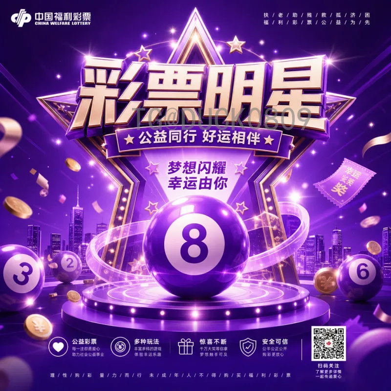 2026年世界杯扩军详解：48队参赛带来的变化与影响