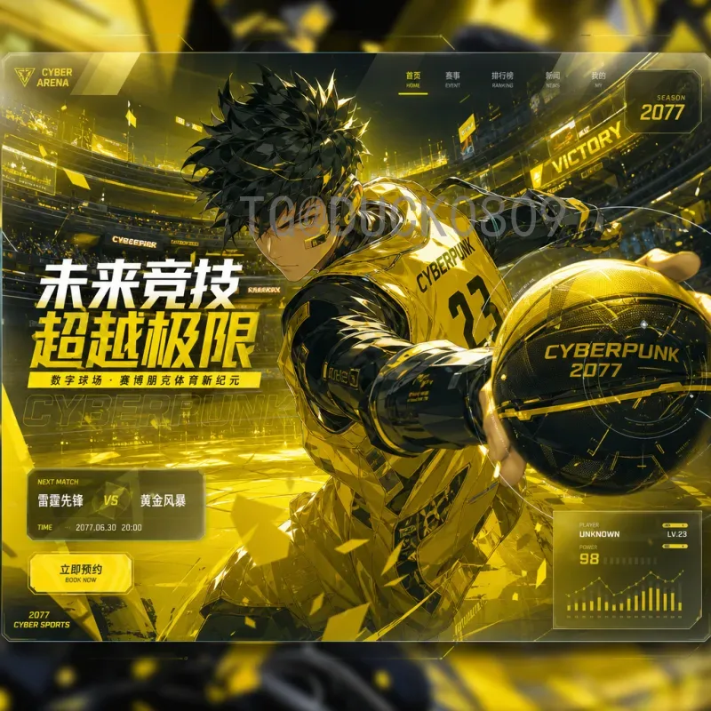 详细2026年美加墨世界杯小组赛赛程时间全解析