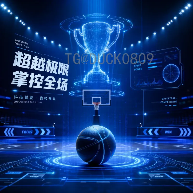2026年世界杯球队赛程最新完整版：48支球队激战美加墨