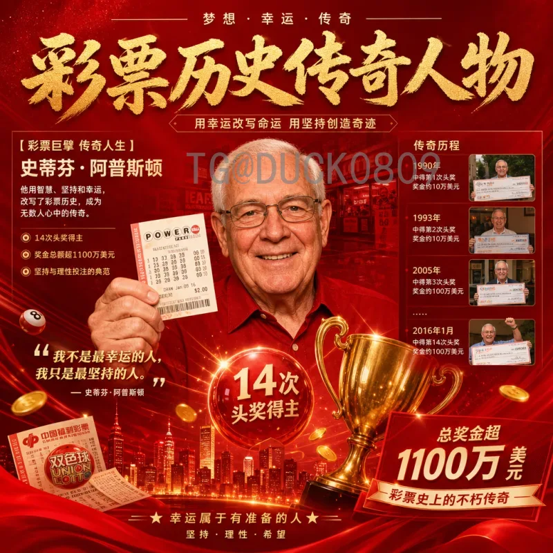 2026世界杯国足赛程全解析：备战之路与关键战役